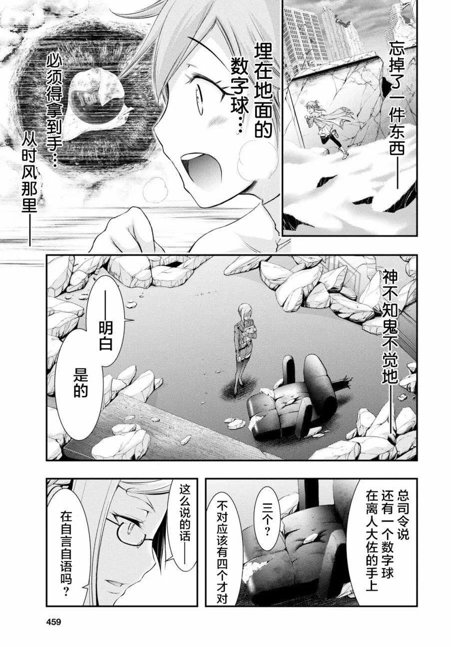 第42回