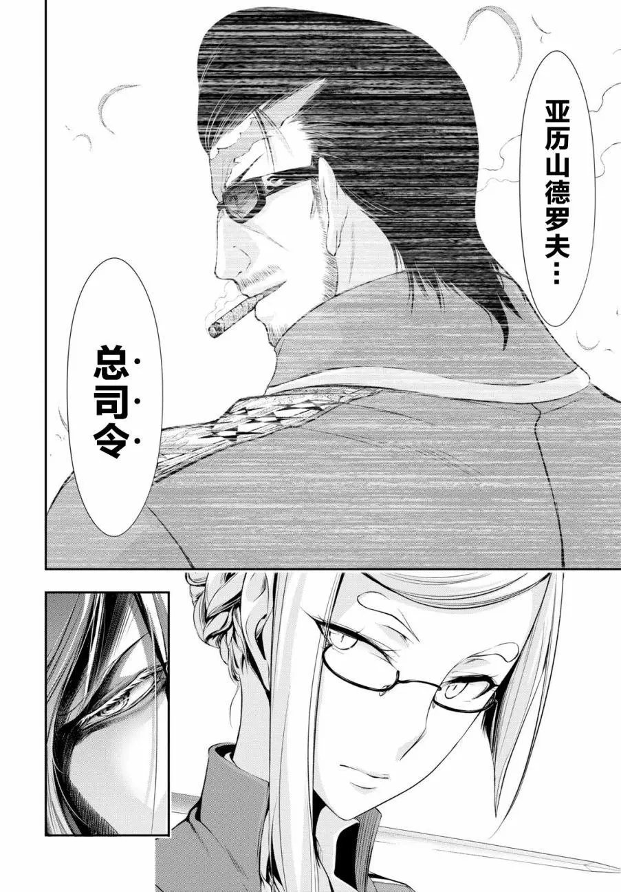 第42回