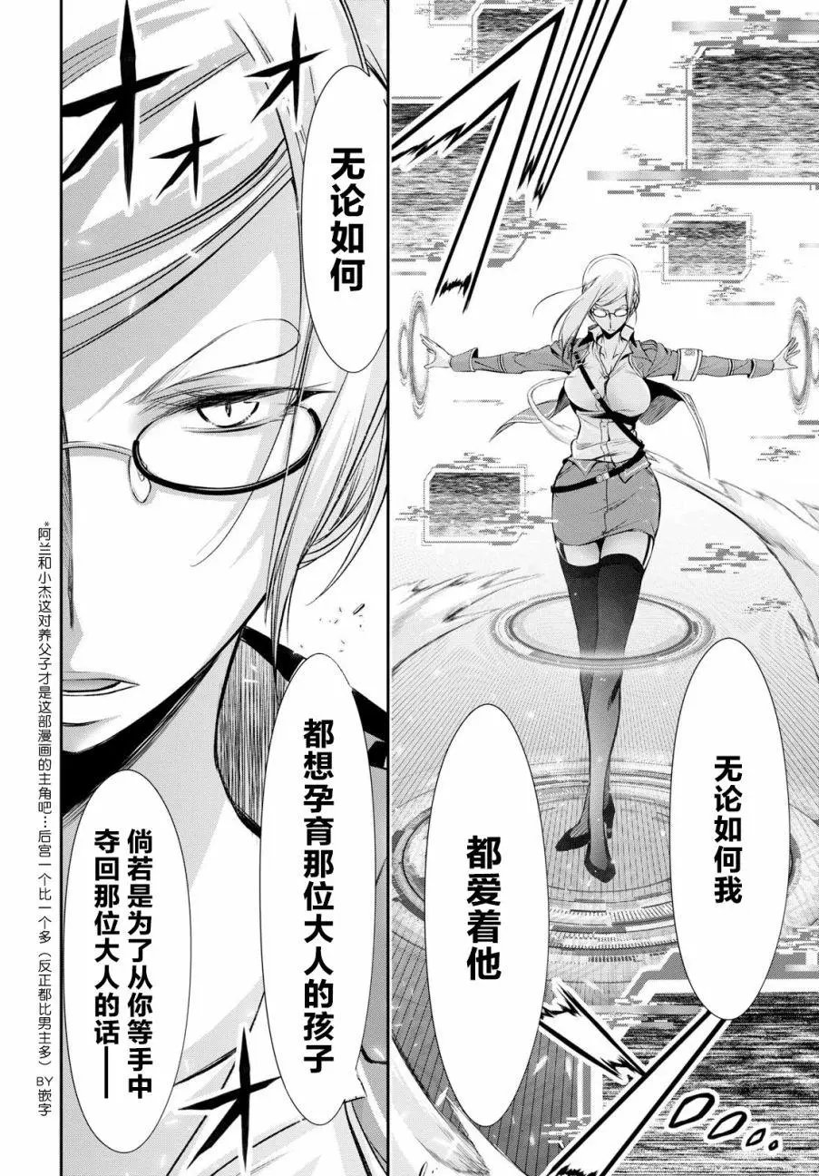 第42回
