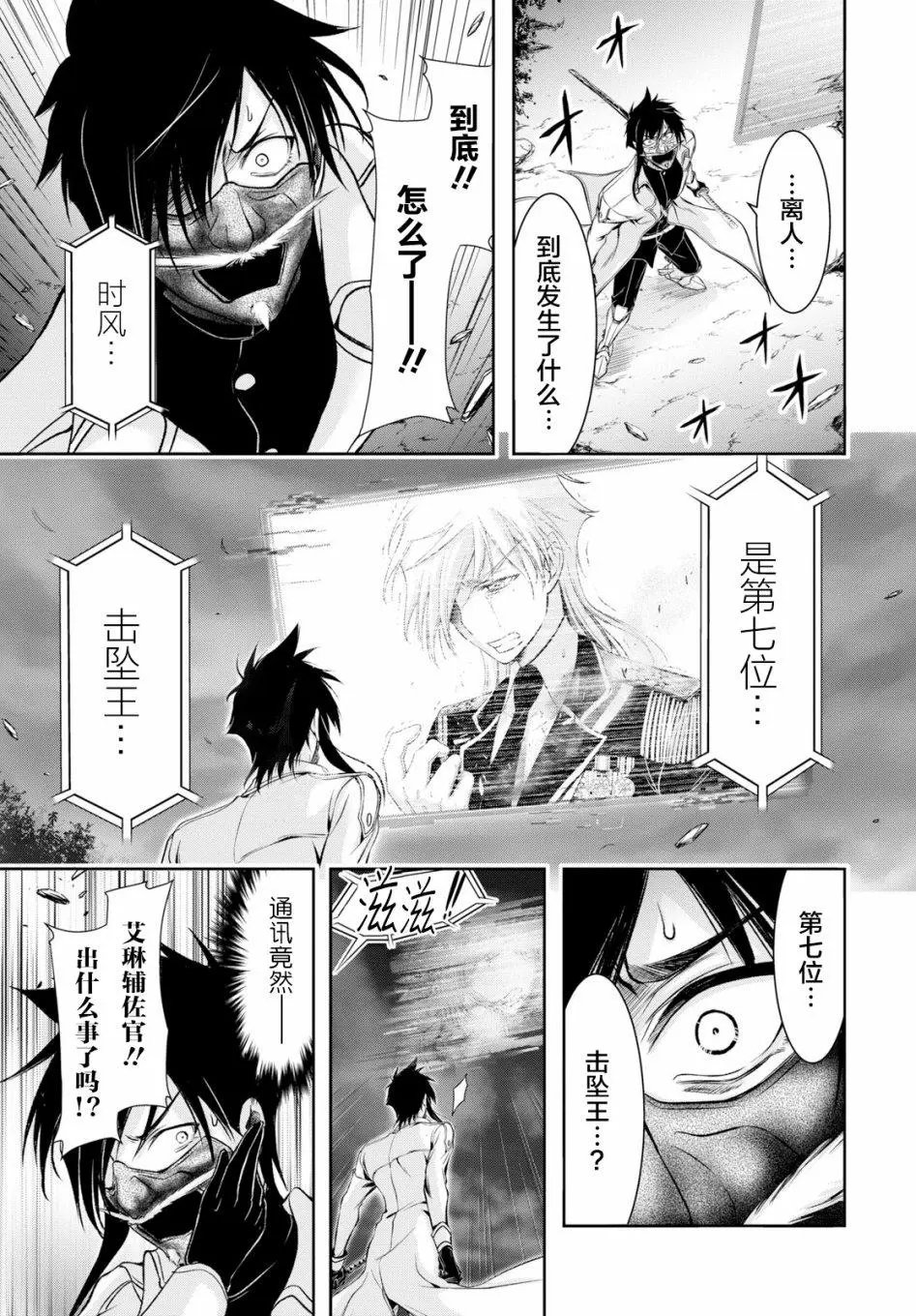 第47话