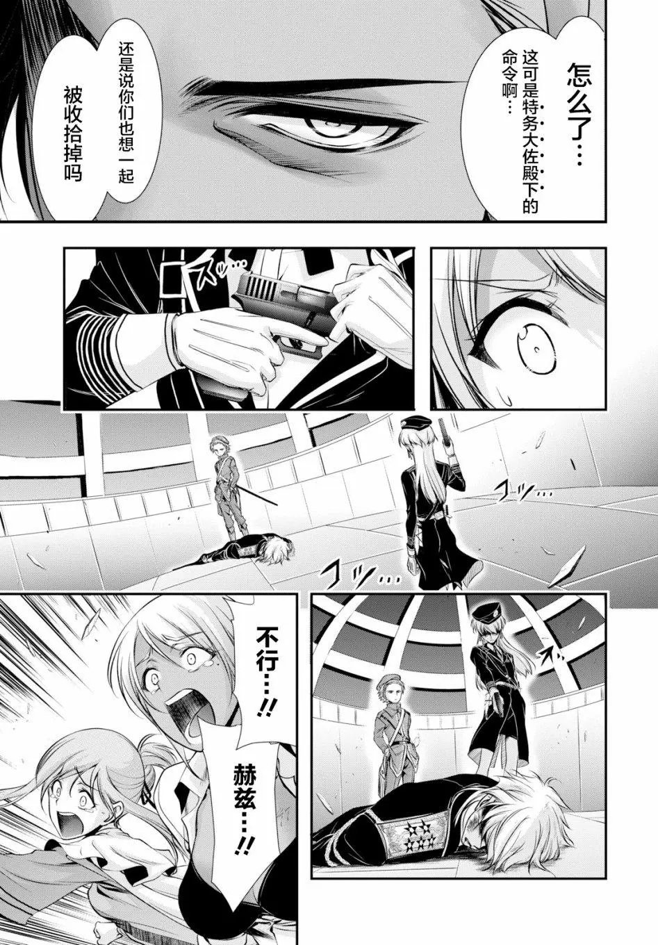 第47话