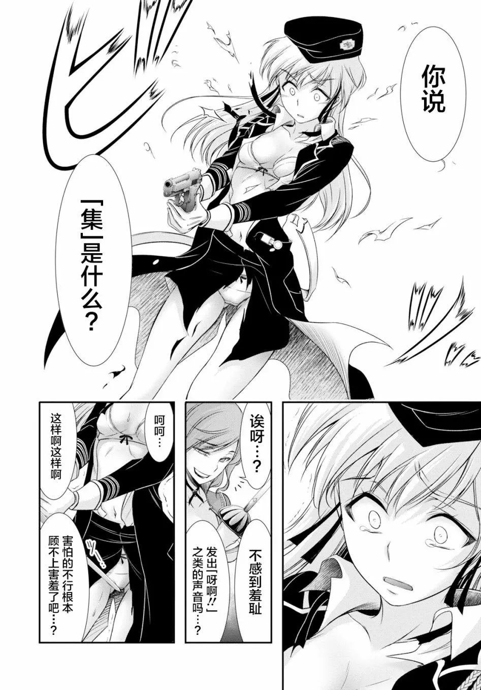第47话