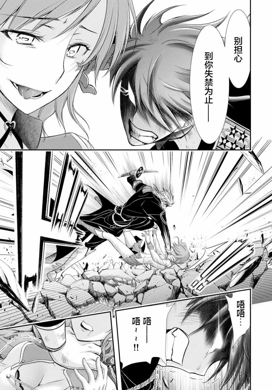 第47话