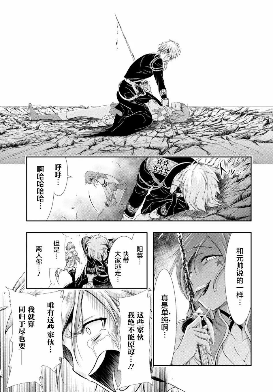 第47话