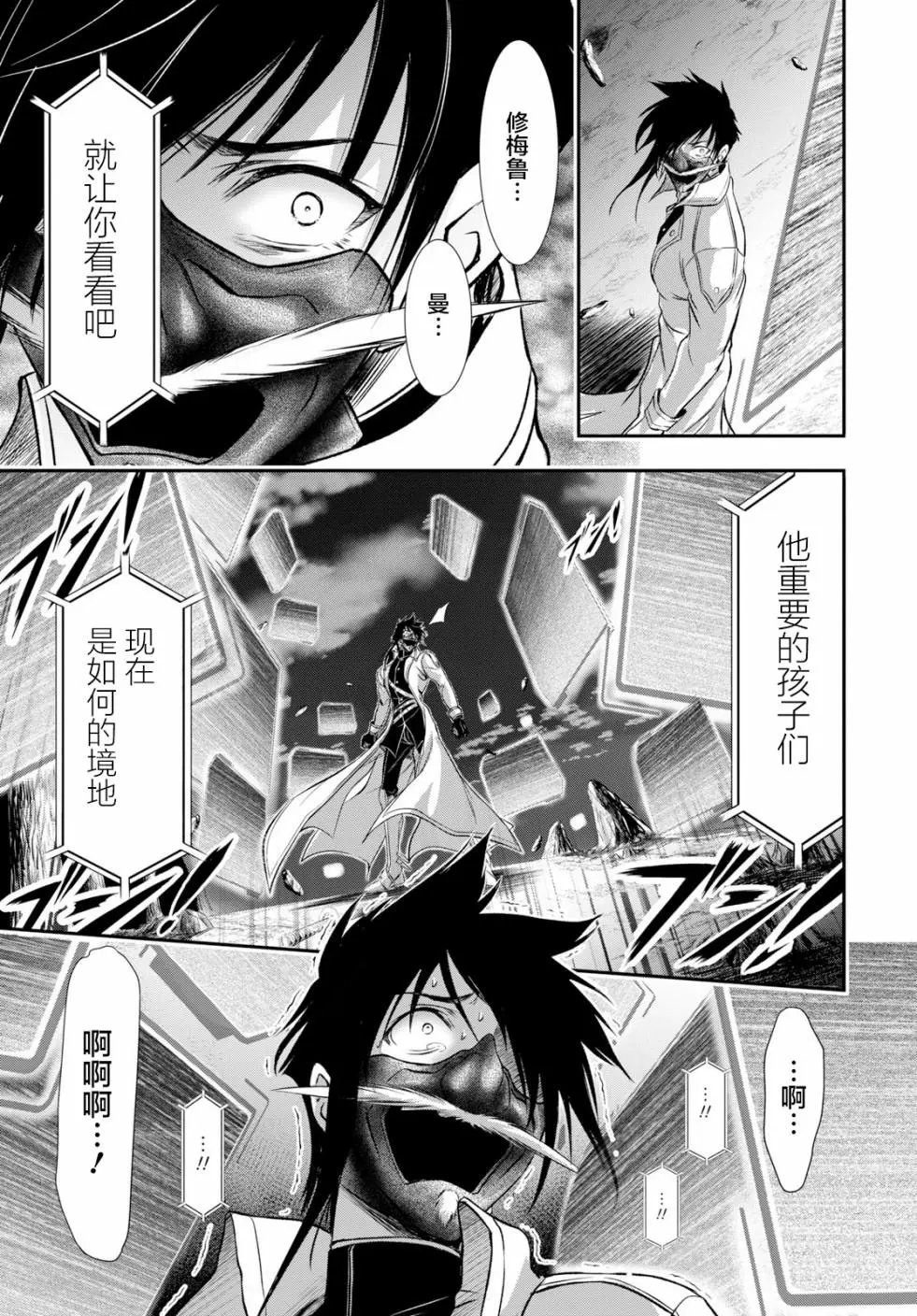 第49话