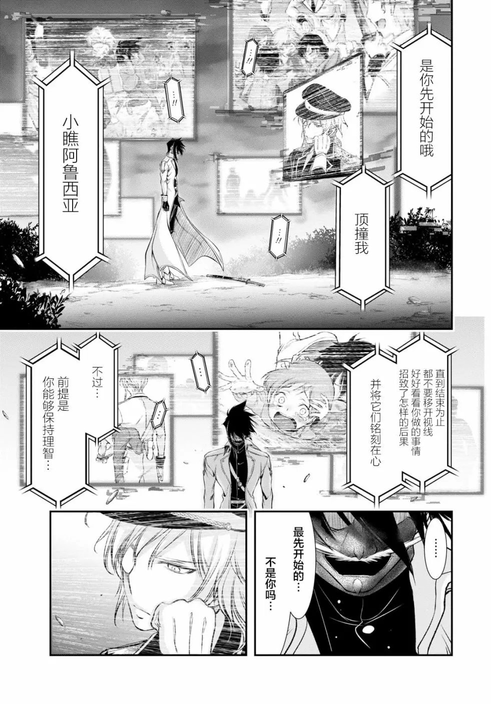 第49话