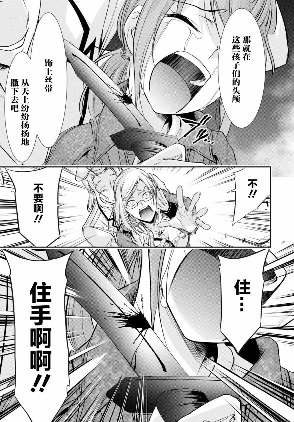 第49话