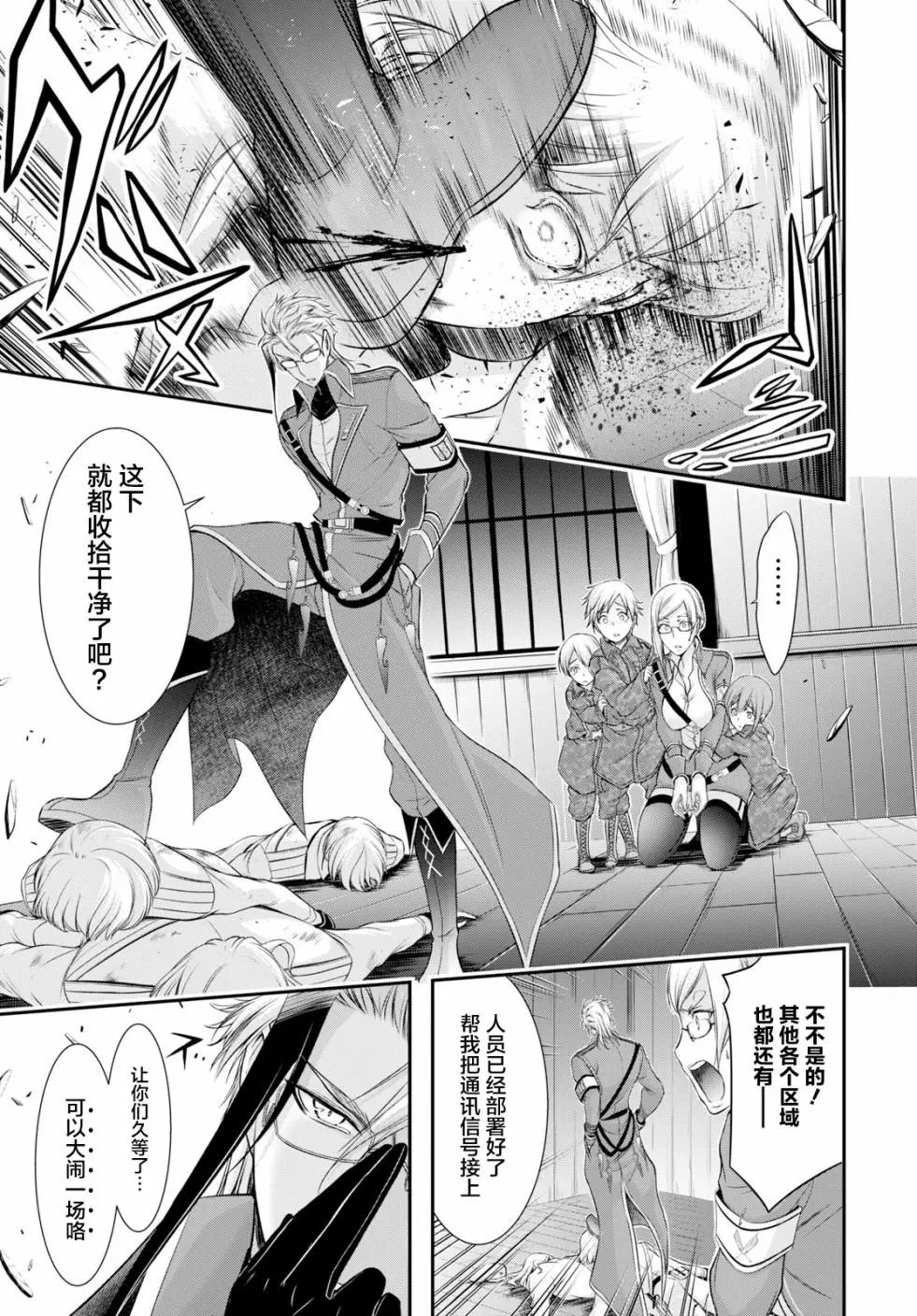 第49话