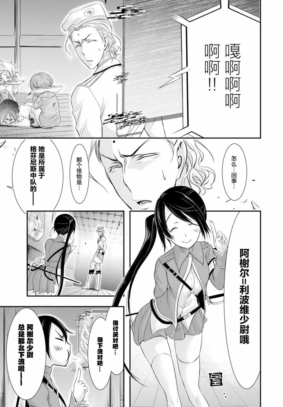 第49话