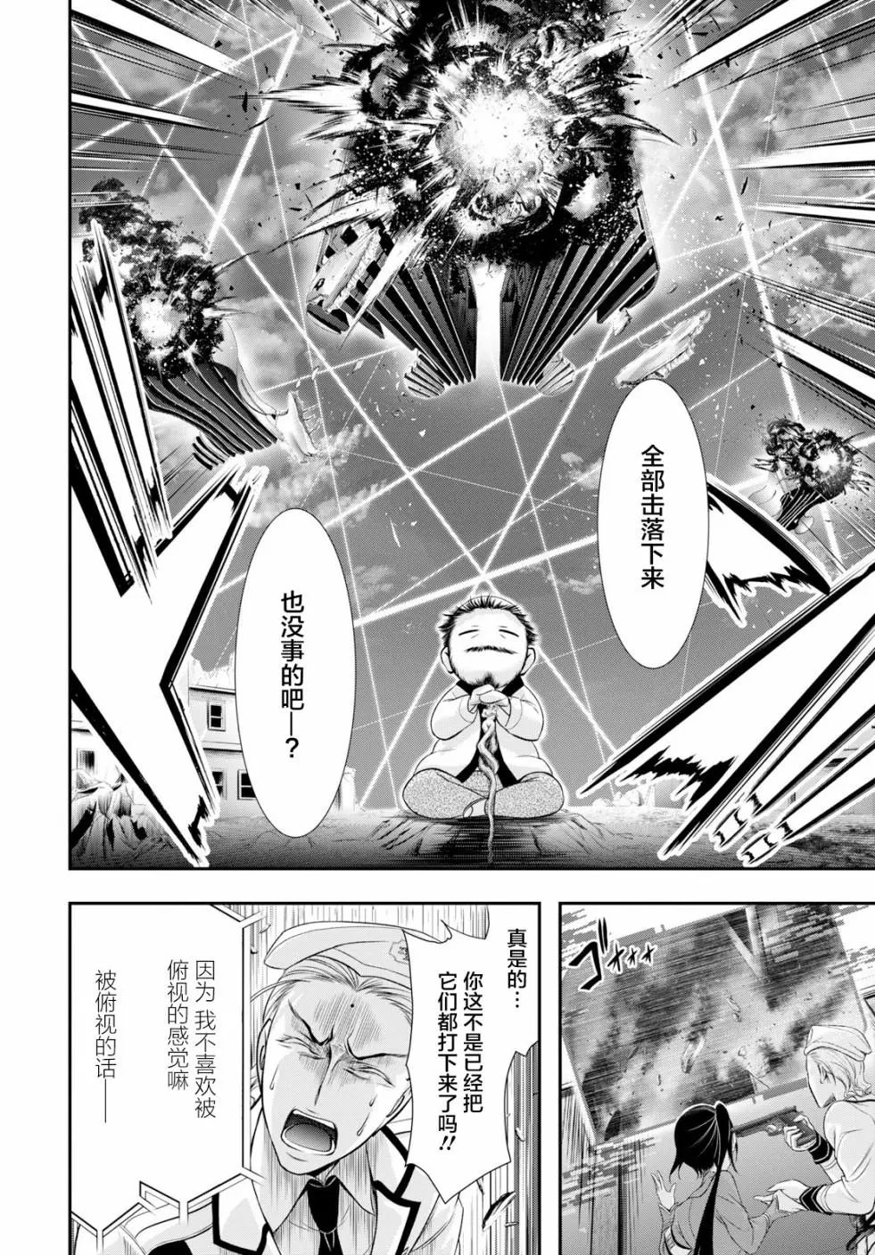 第49话
