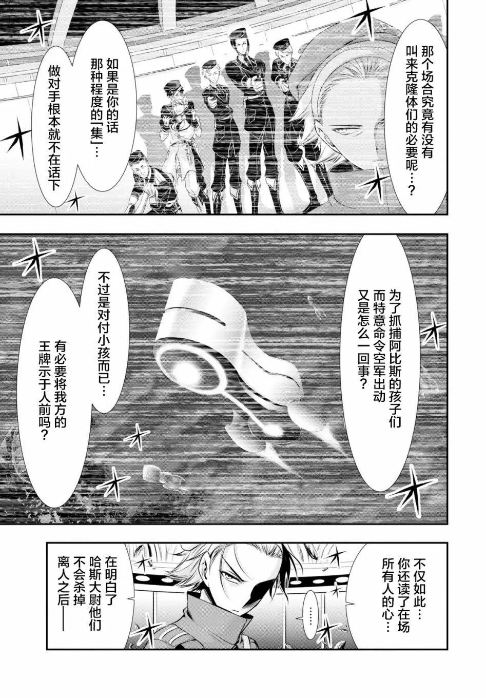 第50话