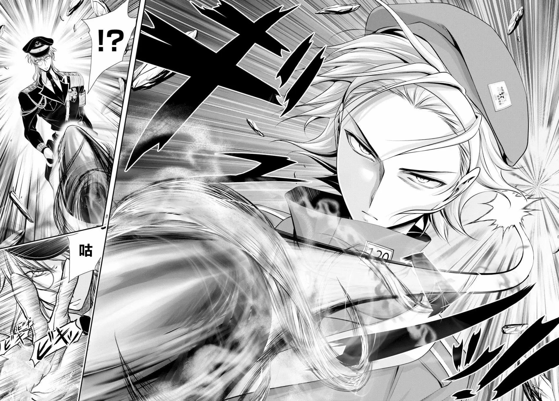 第50话