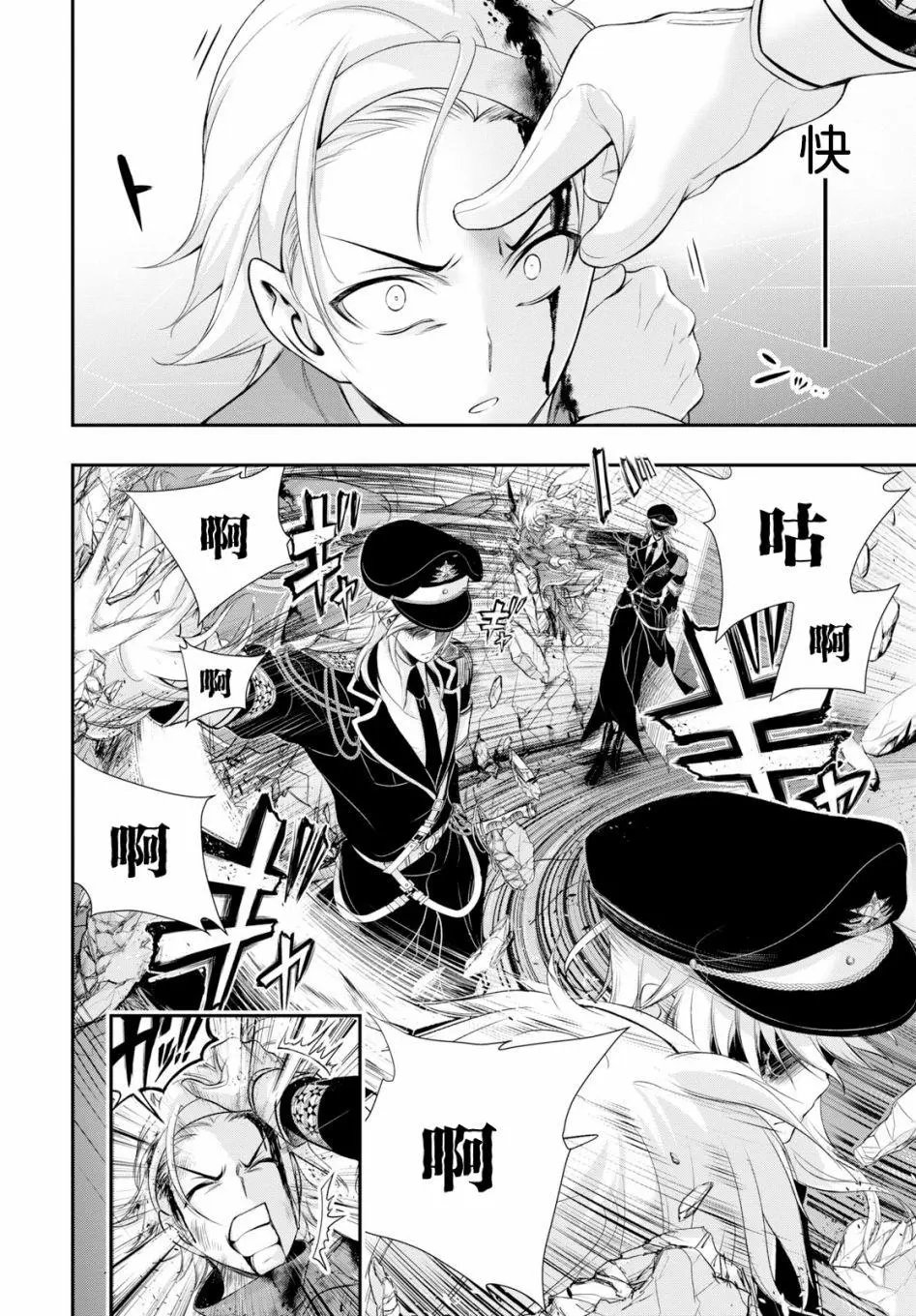第50话