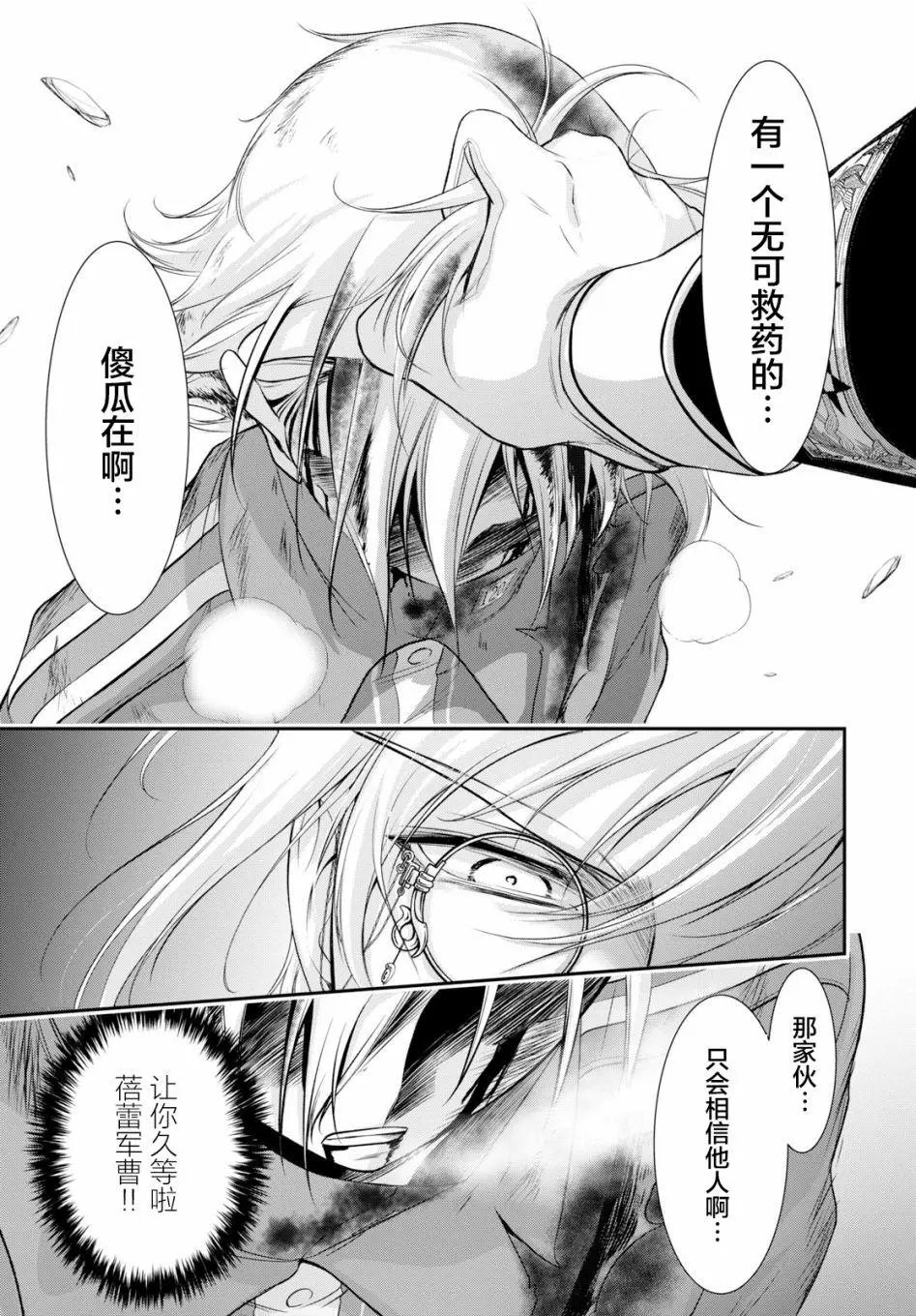 第50话