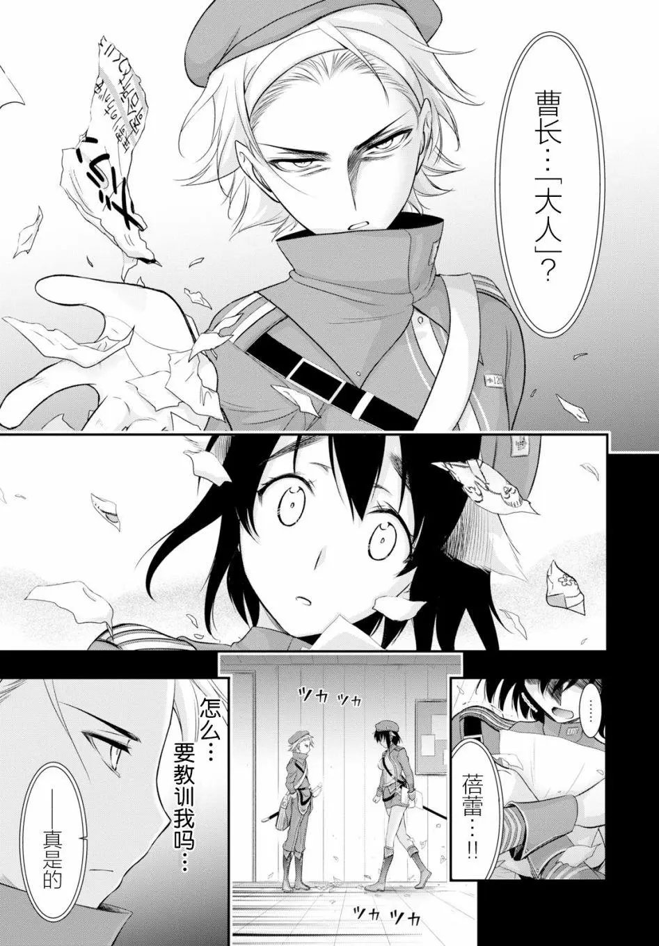 第50话