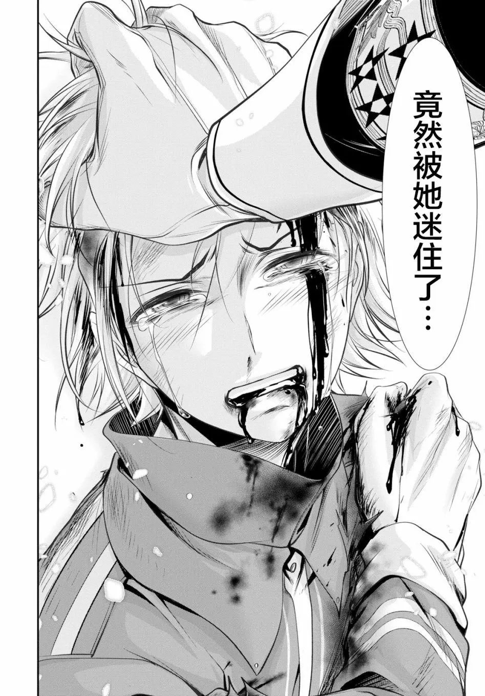 第50话