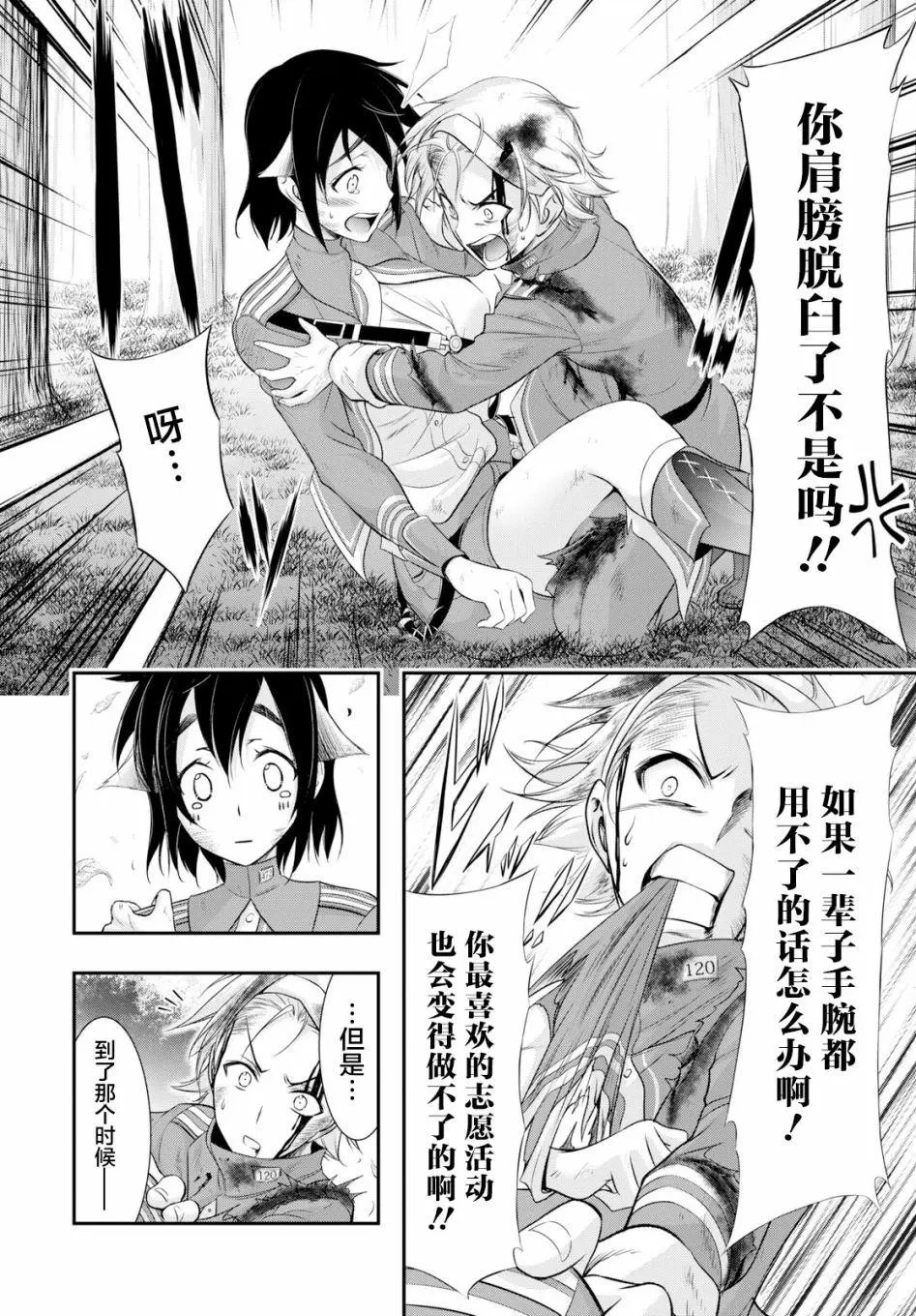 第50话