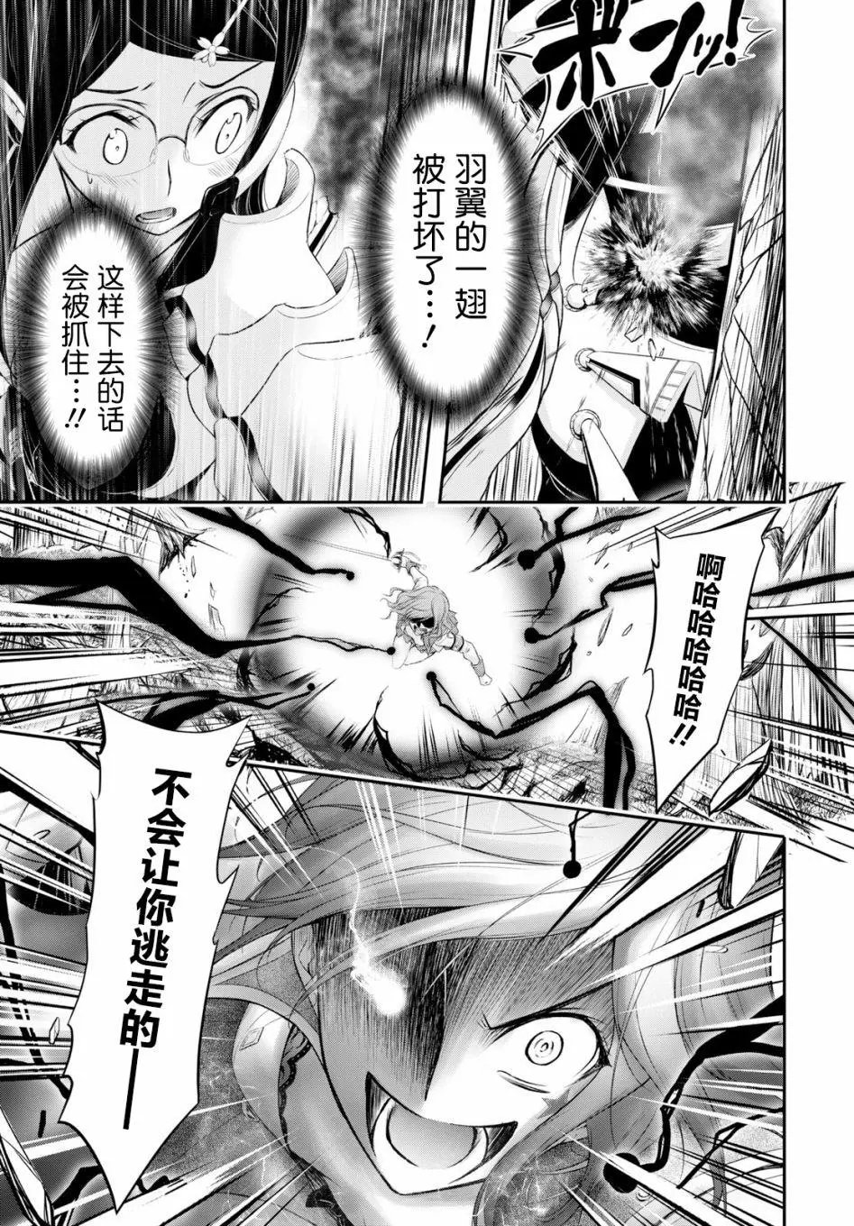 第51话