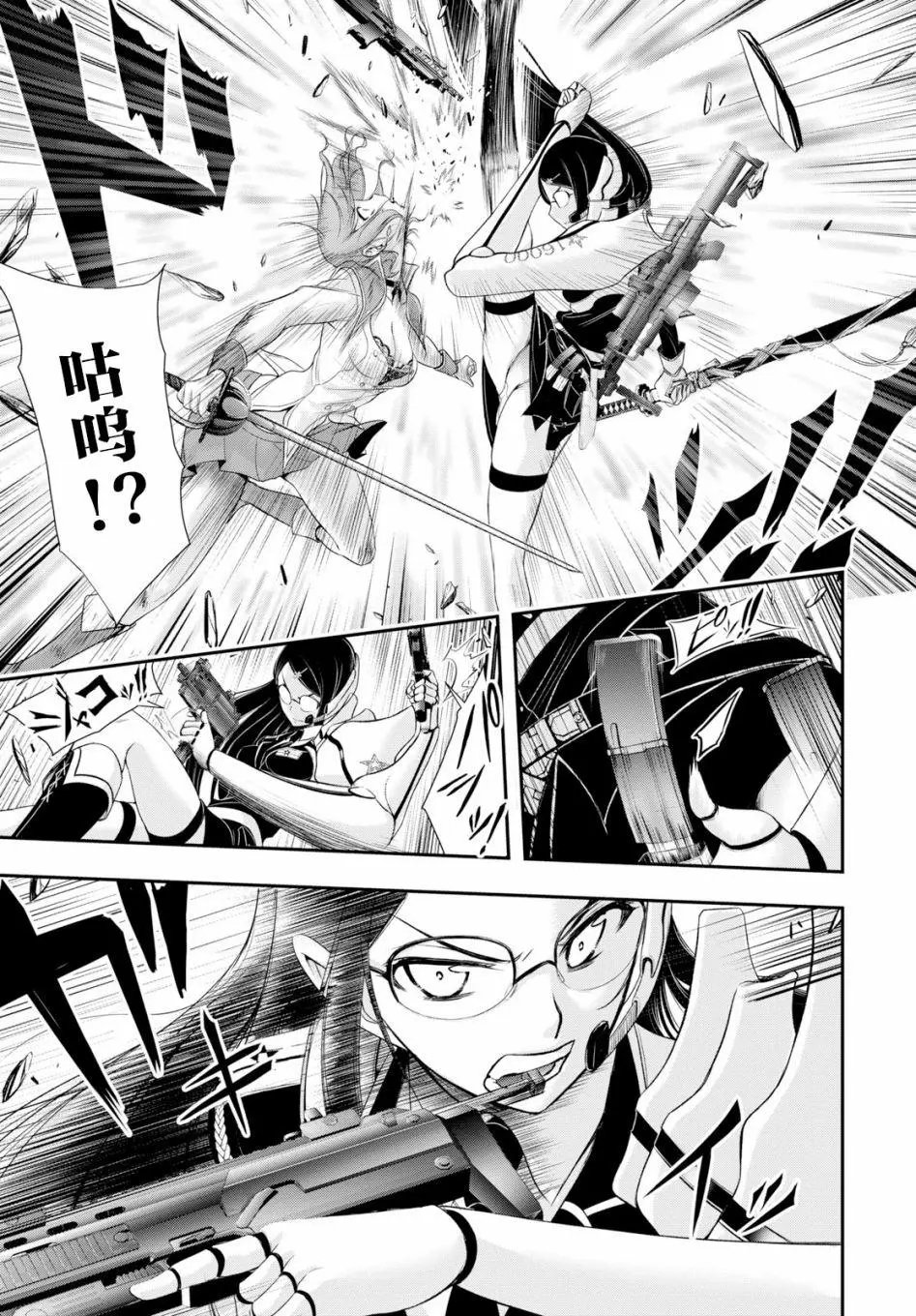 第51话