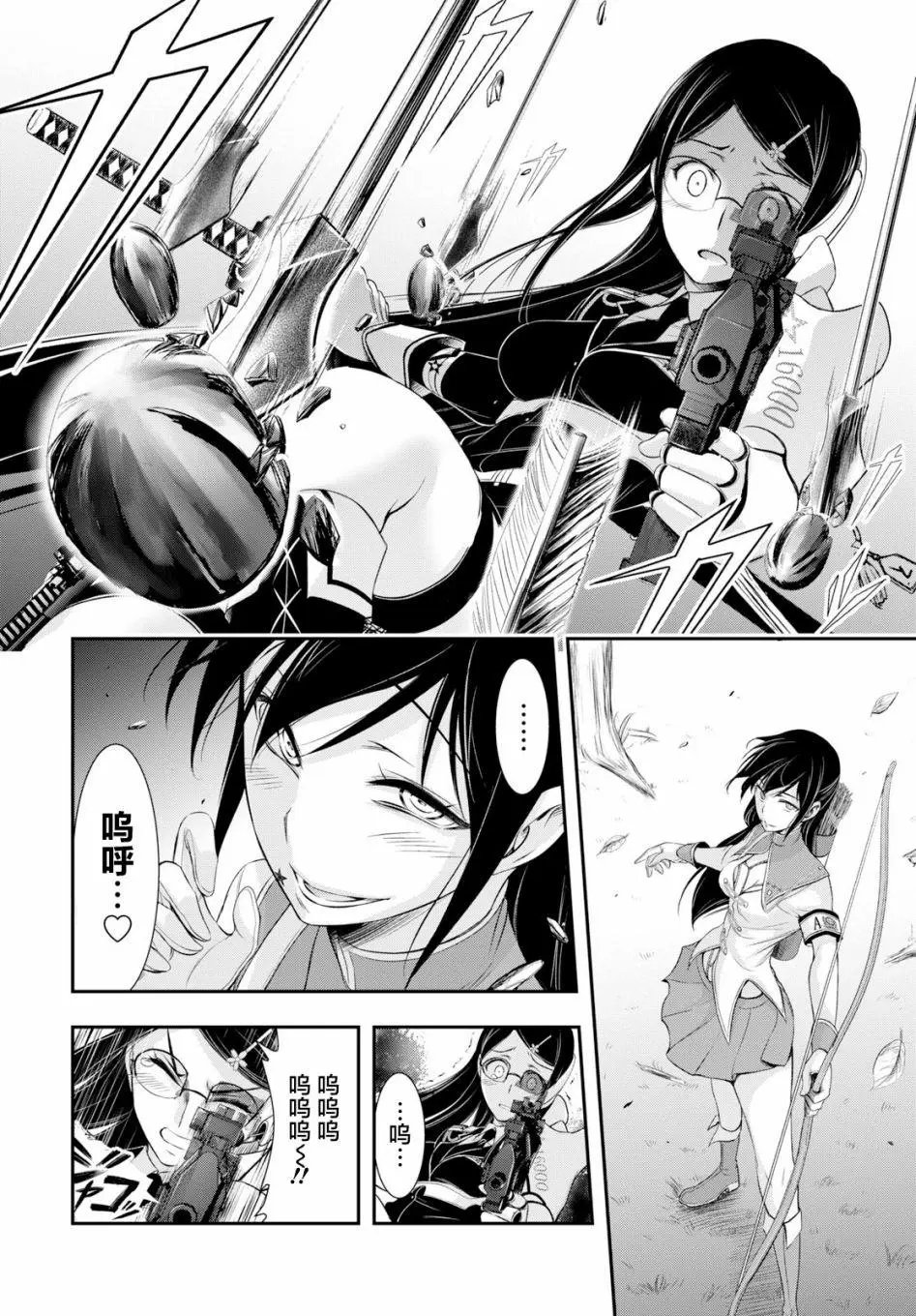 第51话