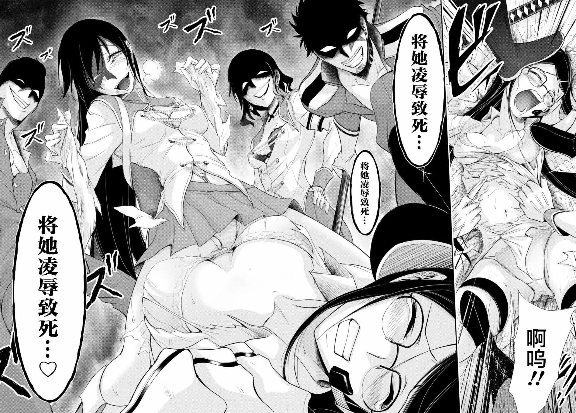 第51话