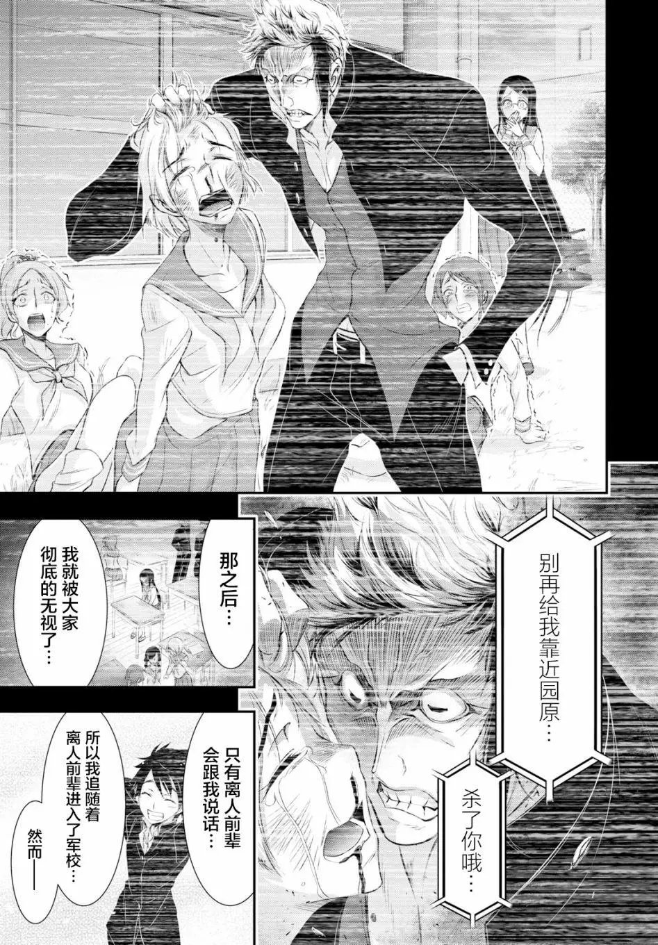 第52话