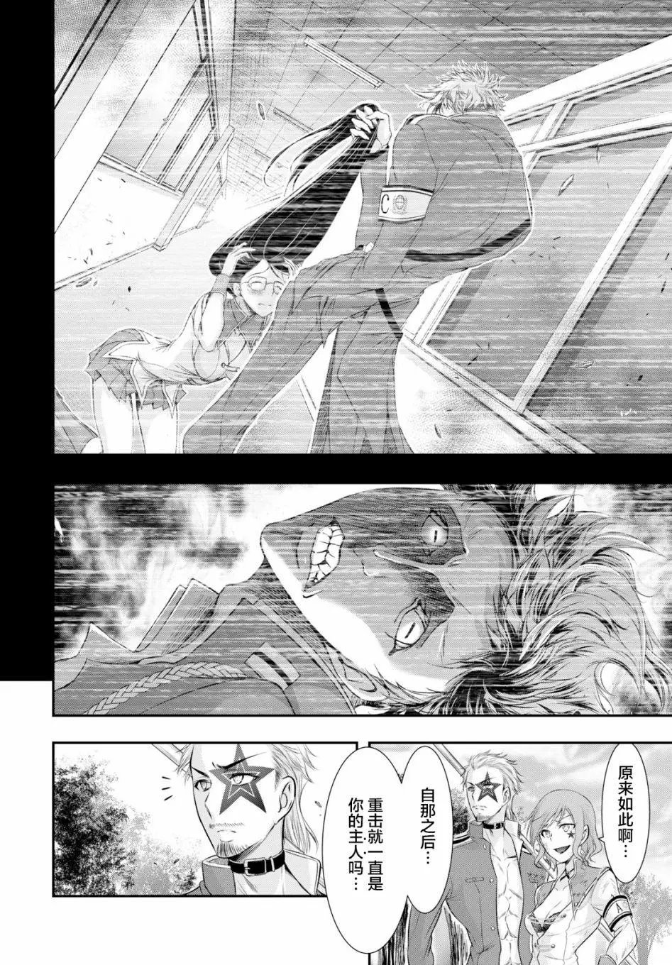 第52话