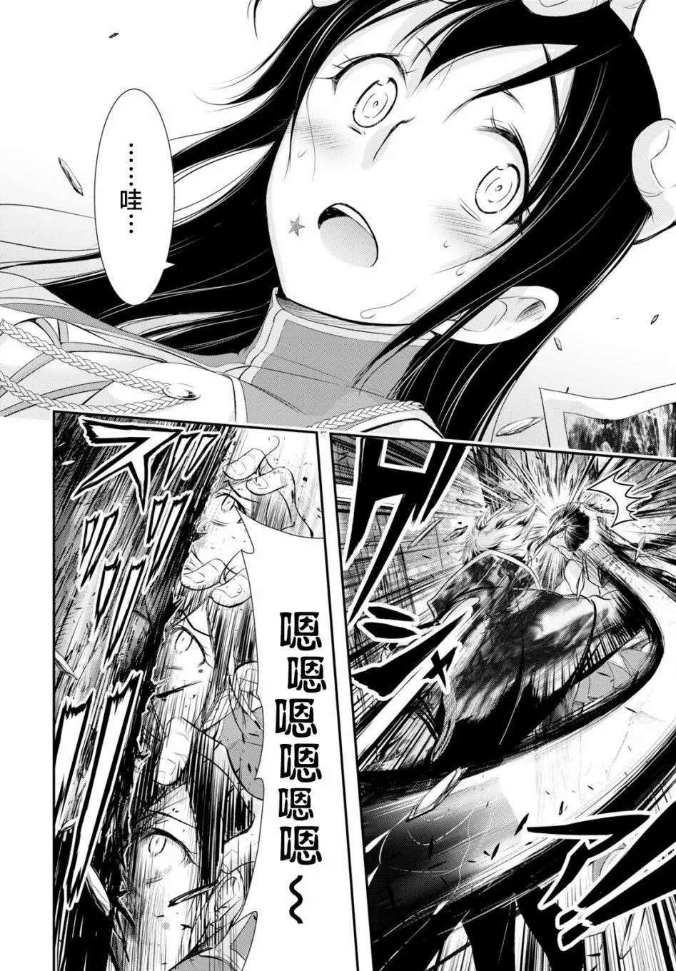 第52话