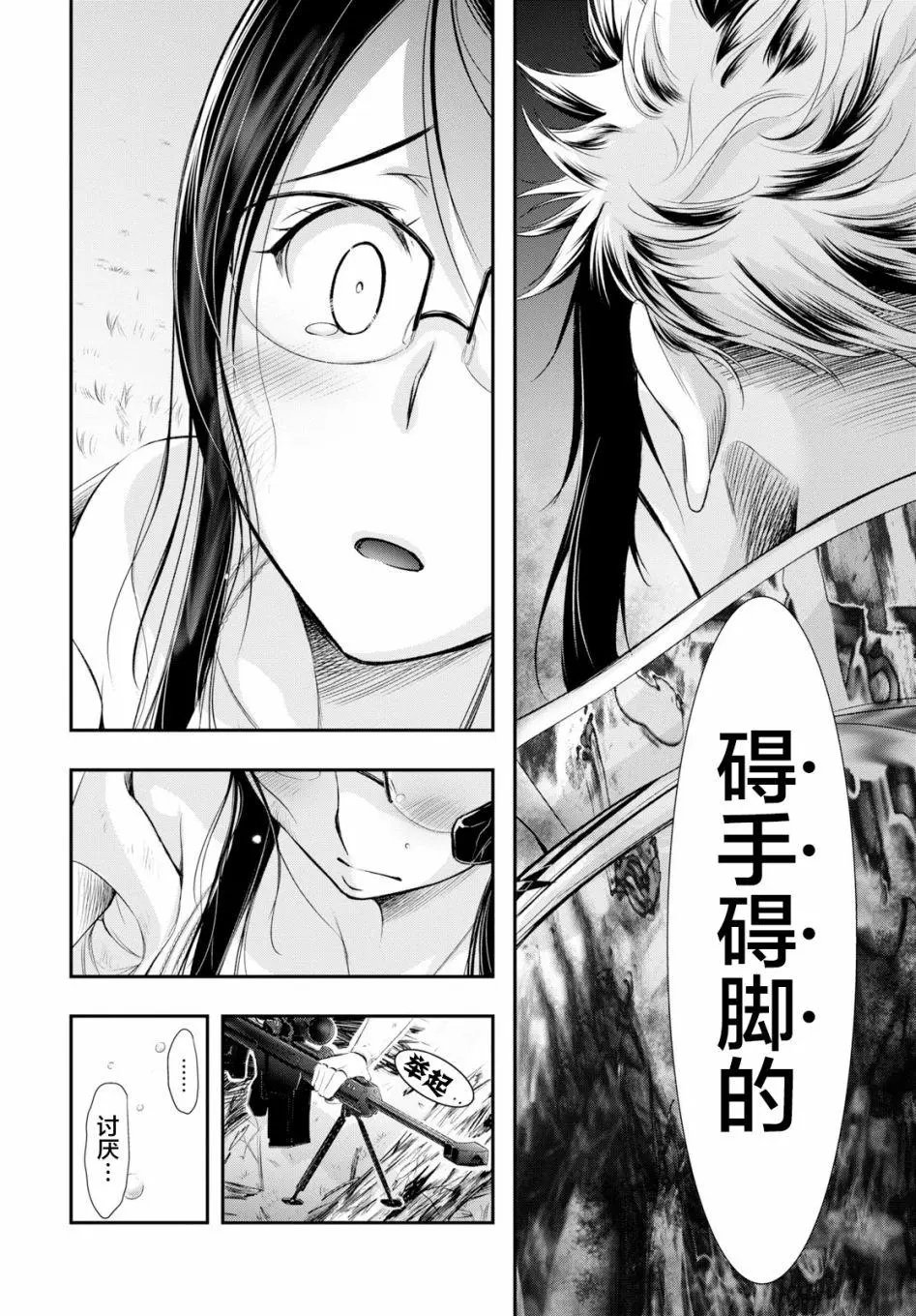第52话
