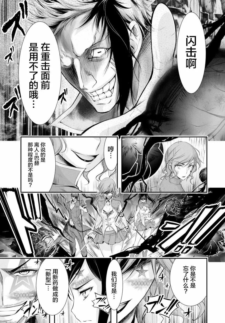 第52话