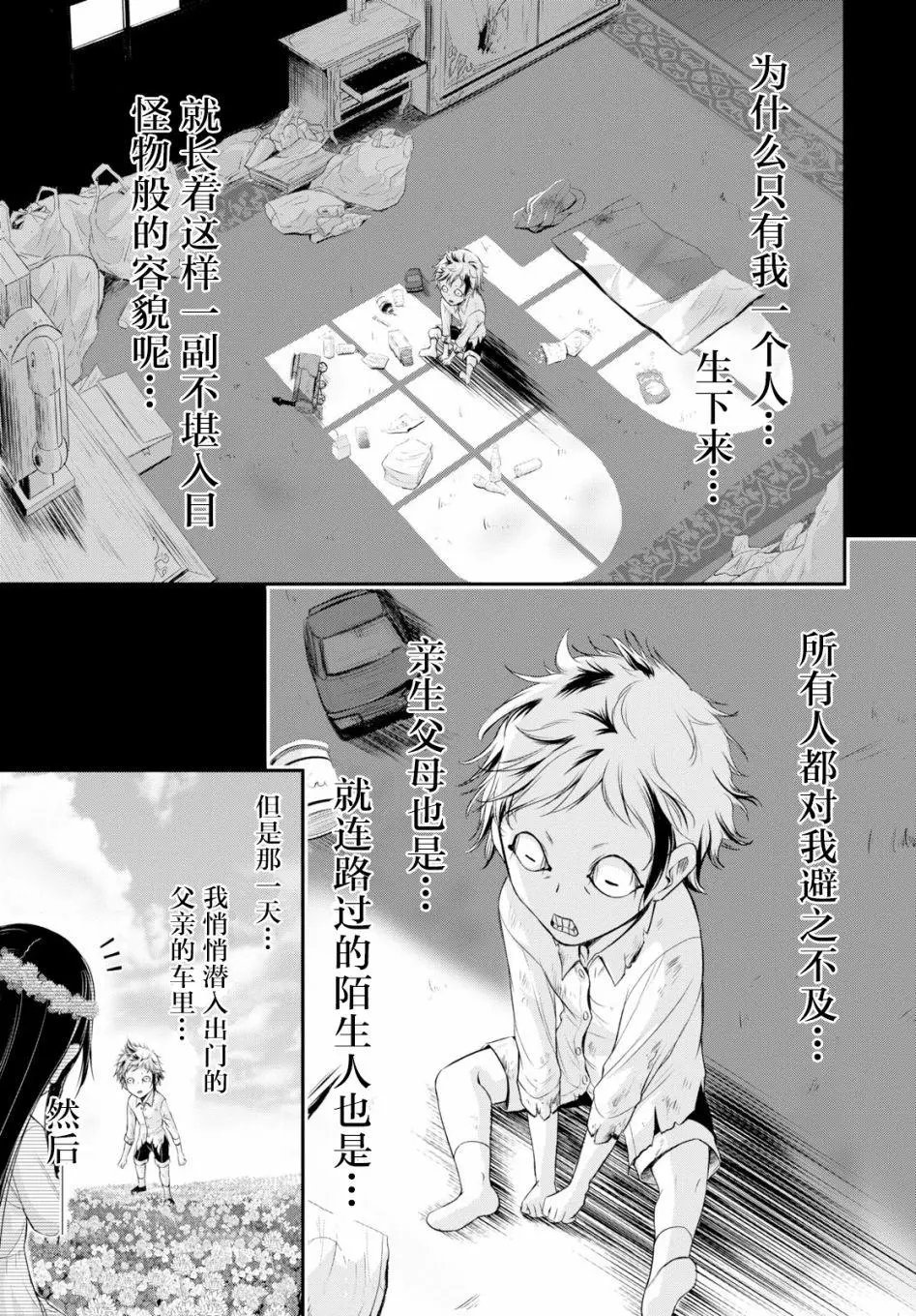 第52话