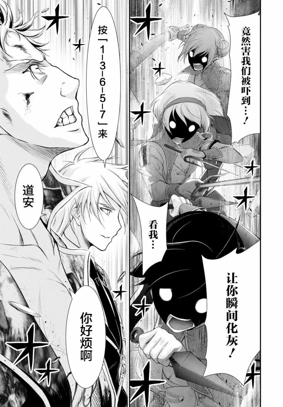 第53话
