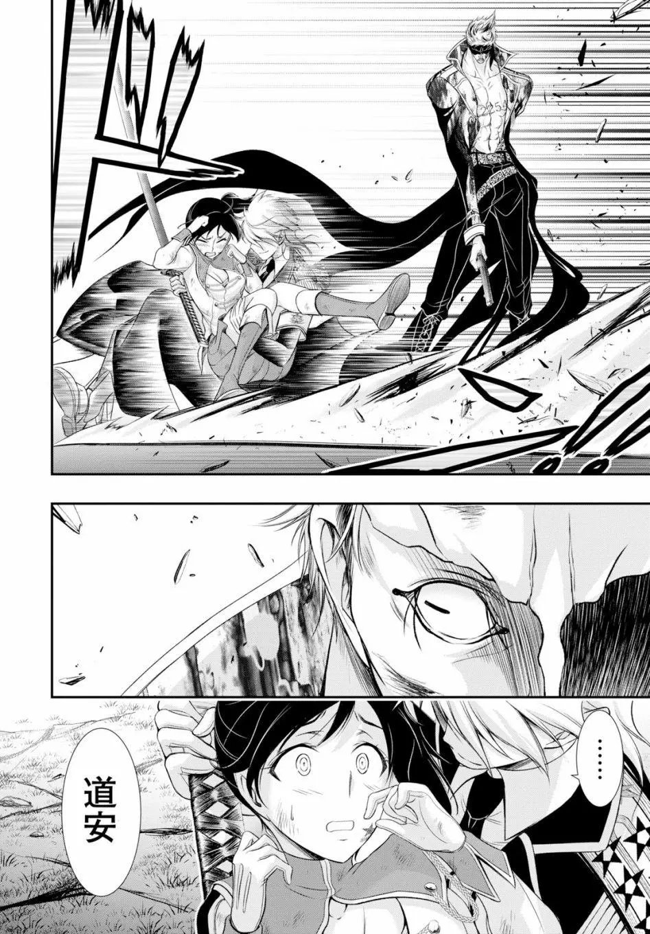 第53话