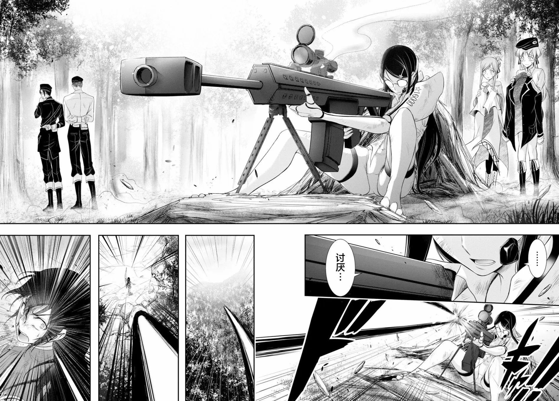 第53话