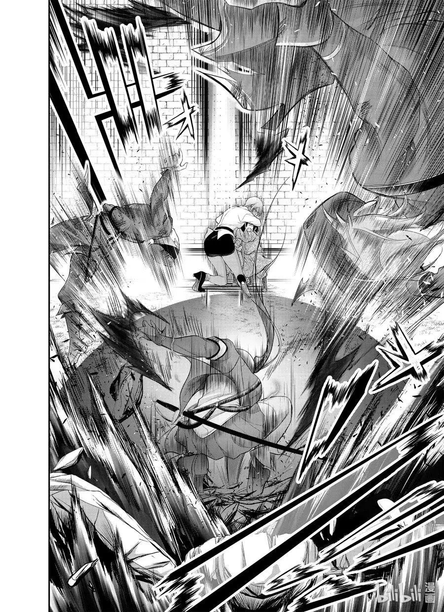 第56话 弱点