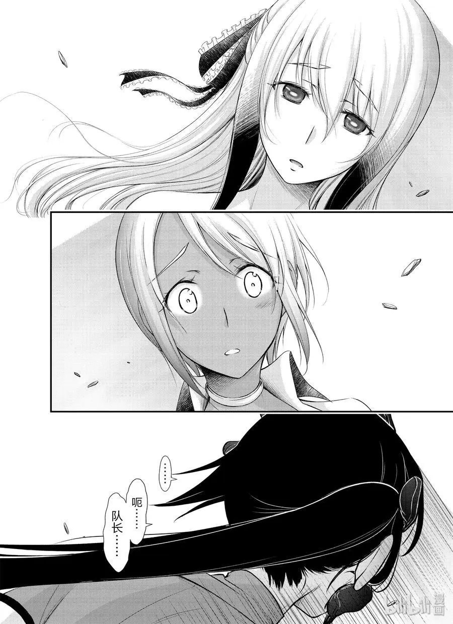 第56话 弱点