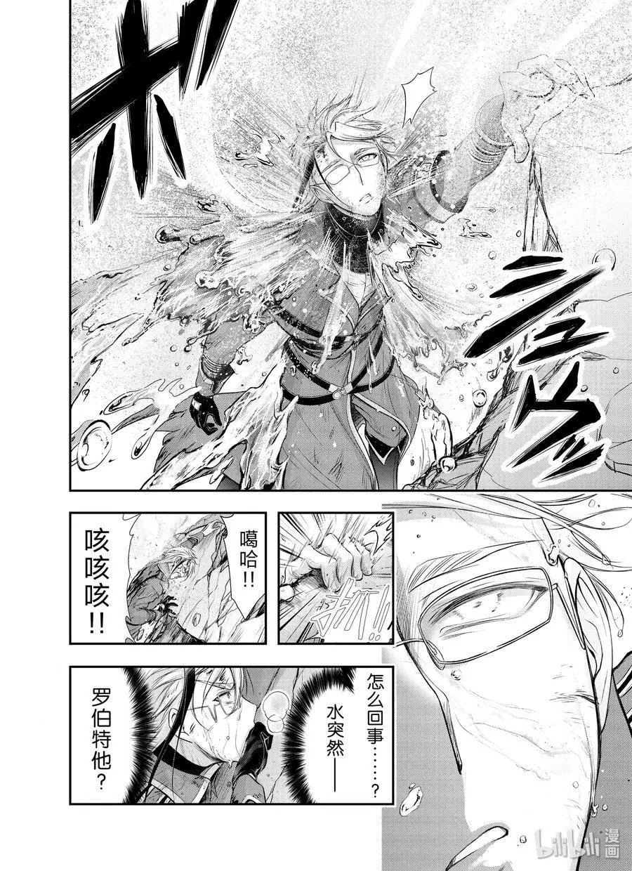 第58话 继承之物