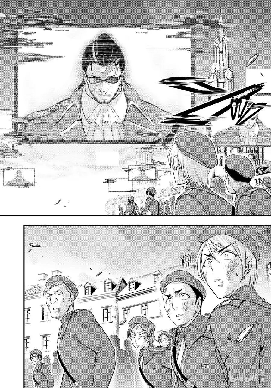 第58话 继承之物