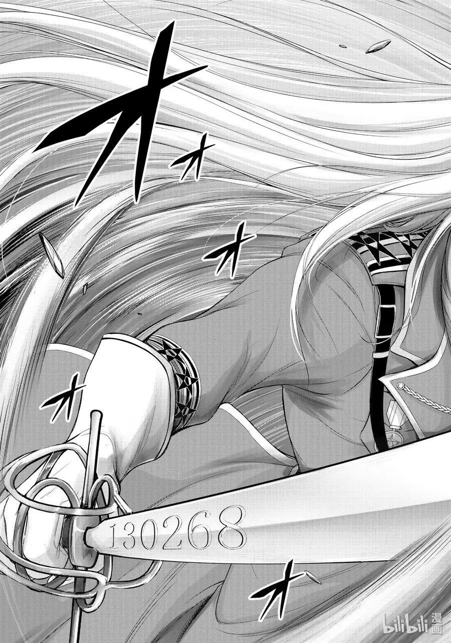 第58话 继承之物