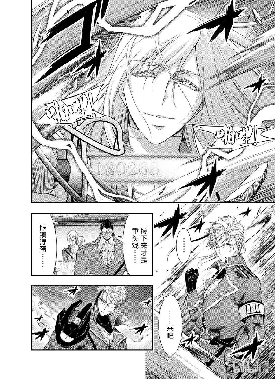 第59话 信念