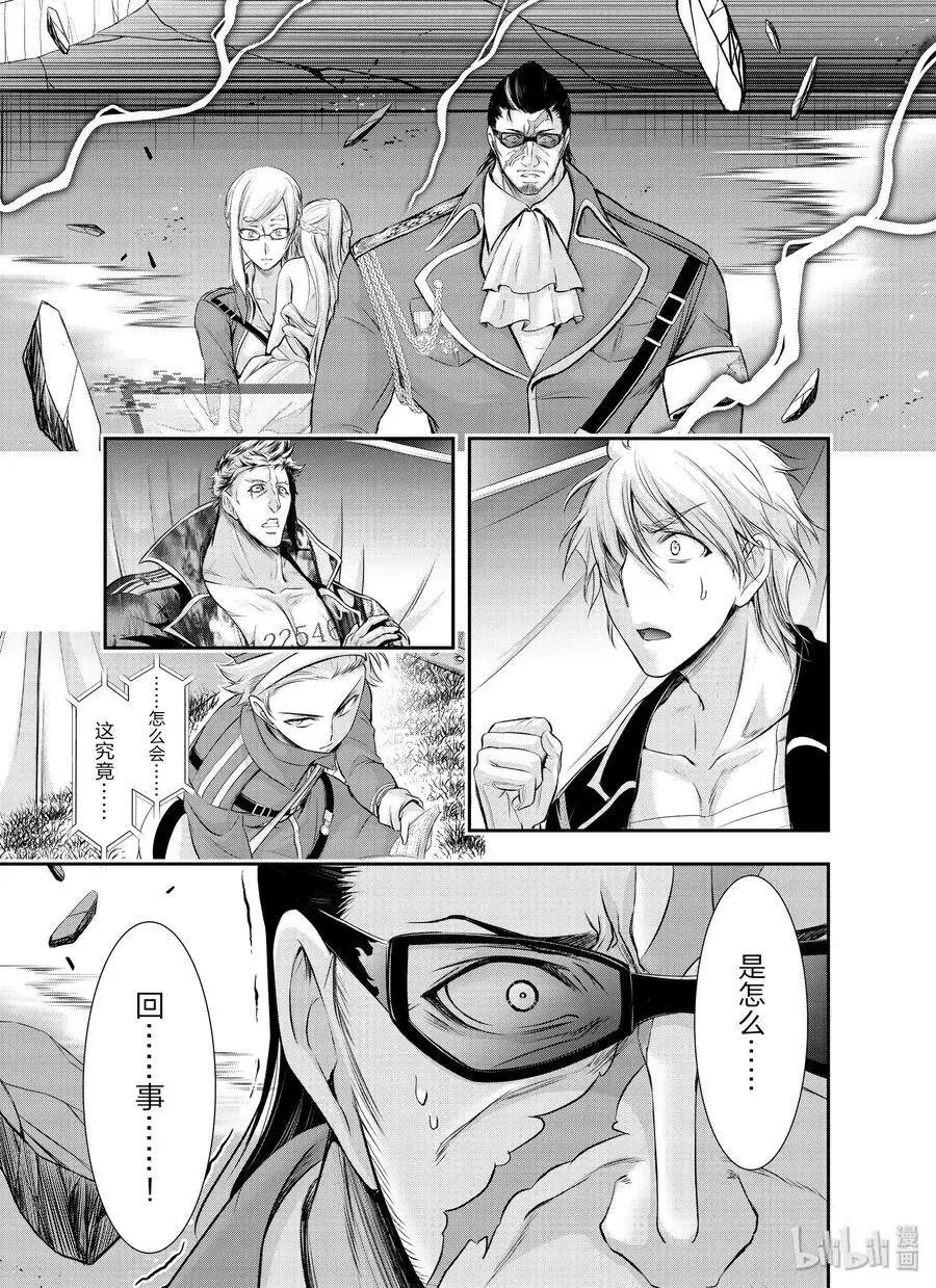 第59话 信念