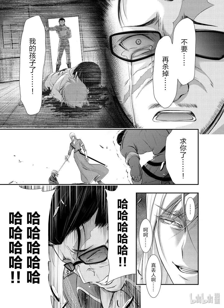 第59话 信念