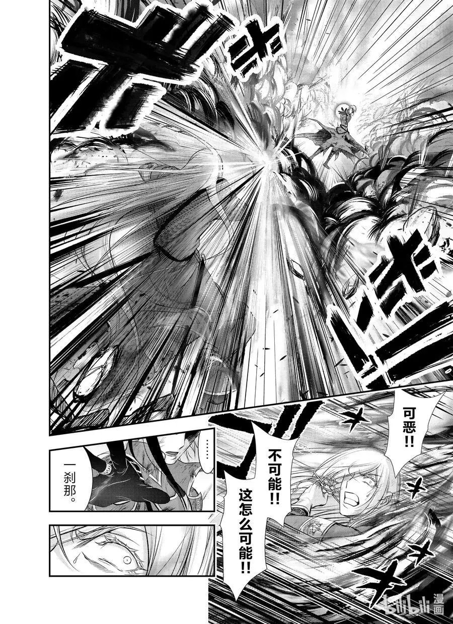 第59话 信念
