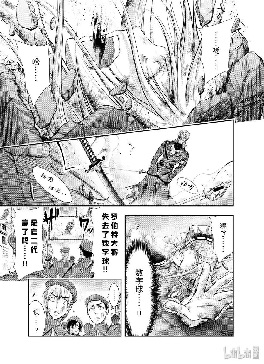 第59话 信念
