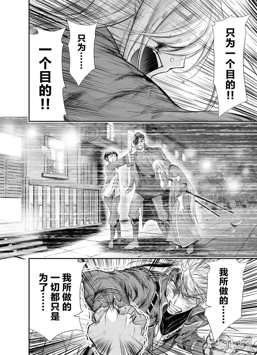 第59话 信念