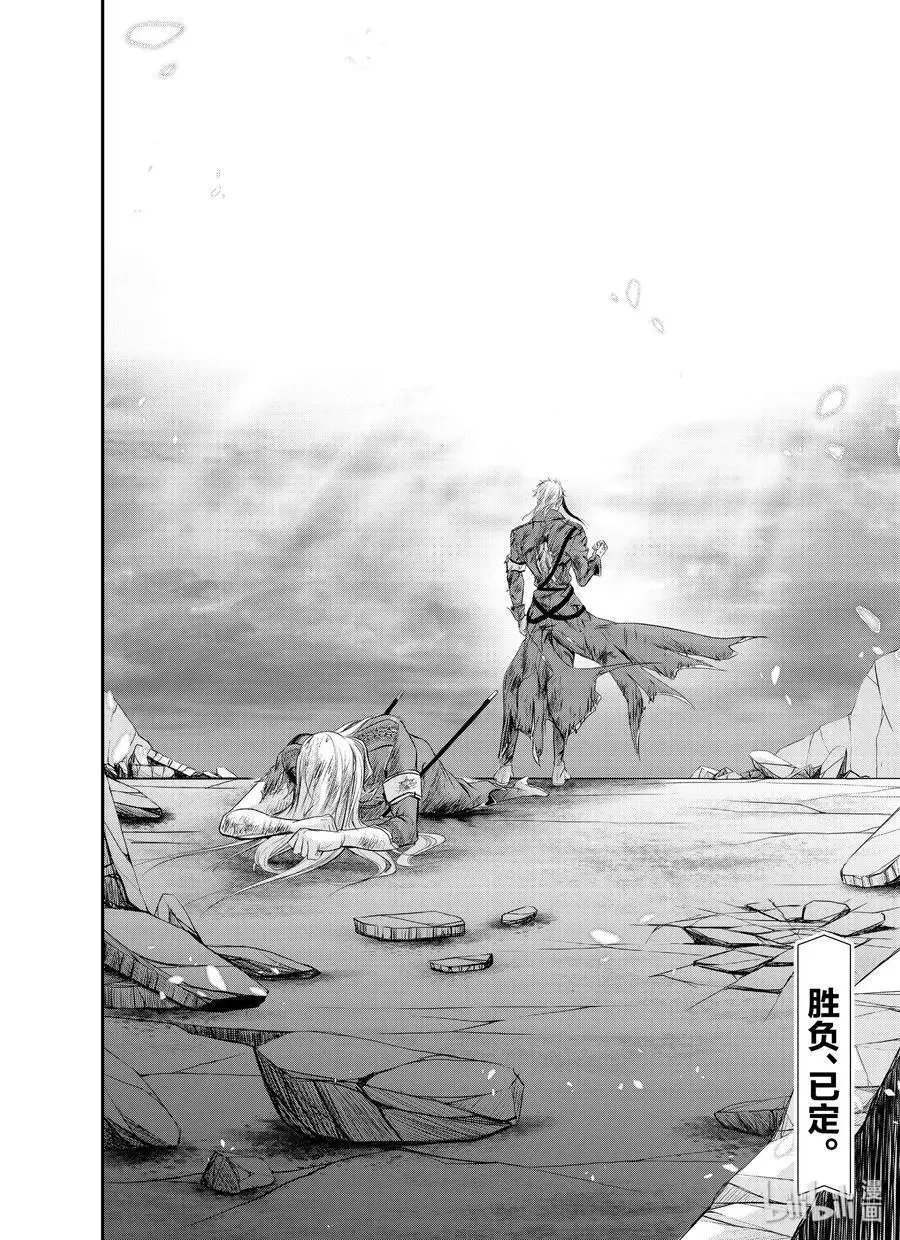 第59话 信念