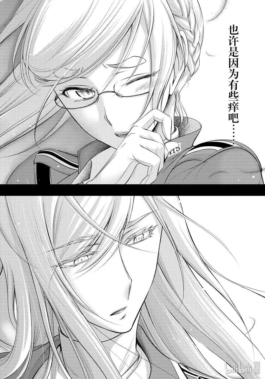 第60话 如风一般