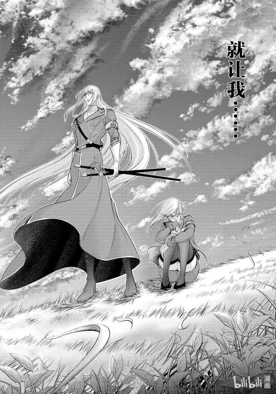 第60话 如风一般