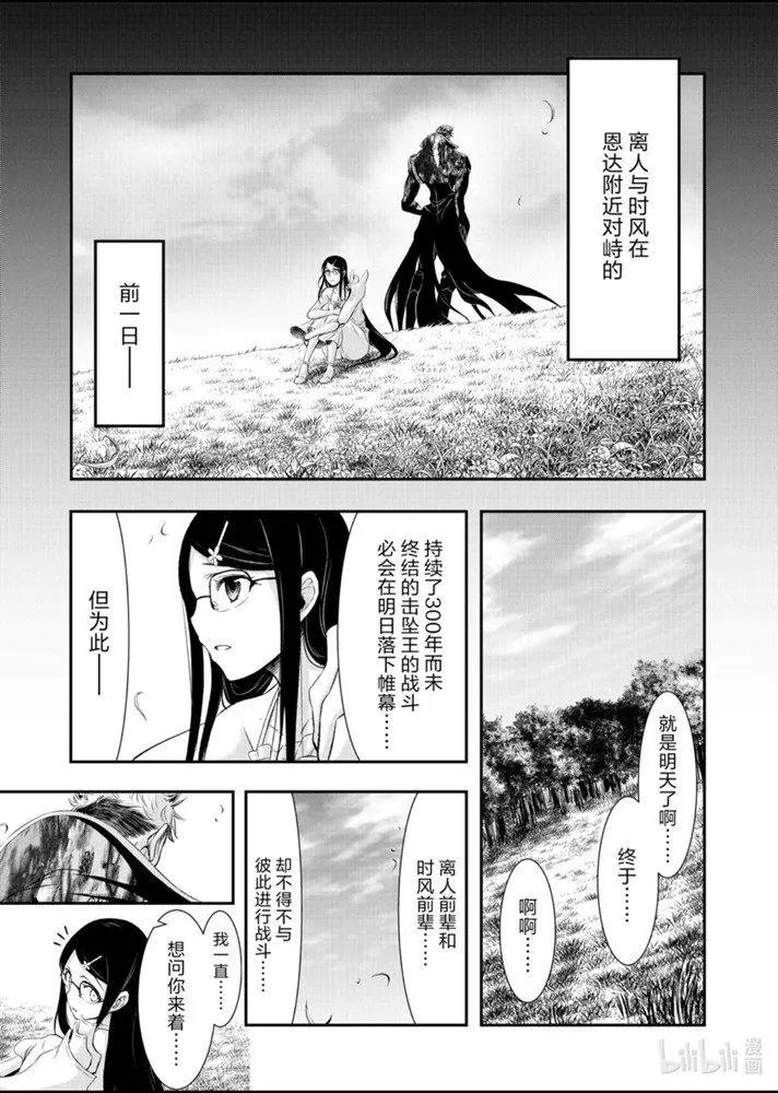 第65话