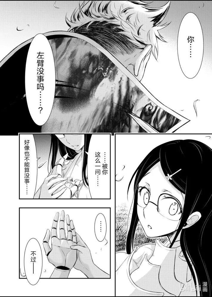 第65话